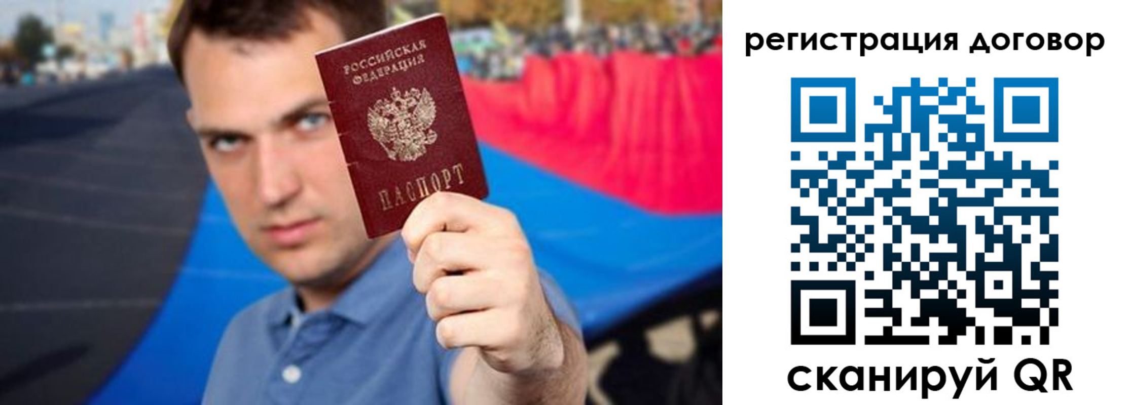 прописка штамп в Чулыме