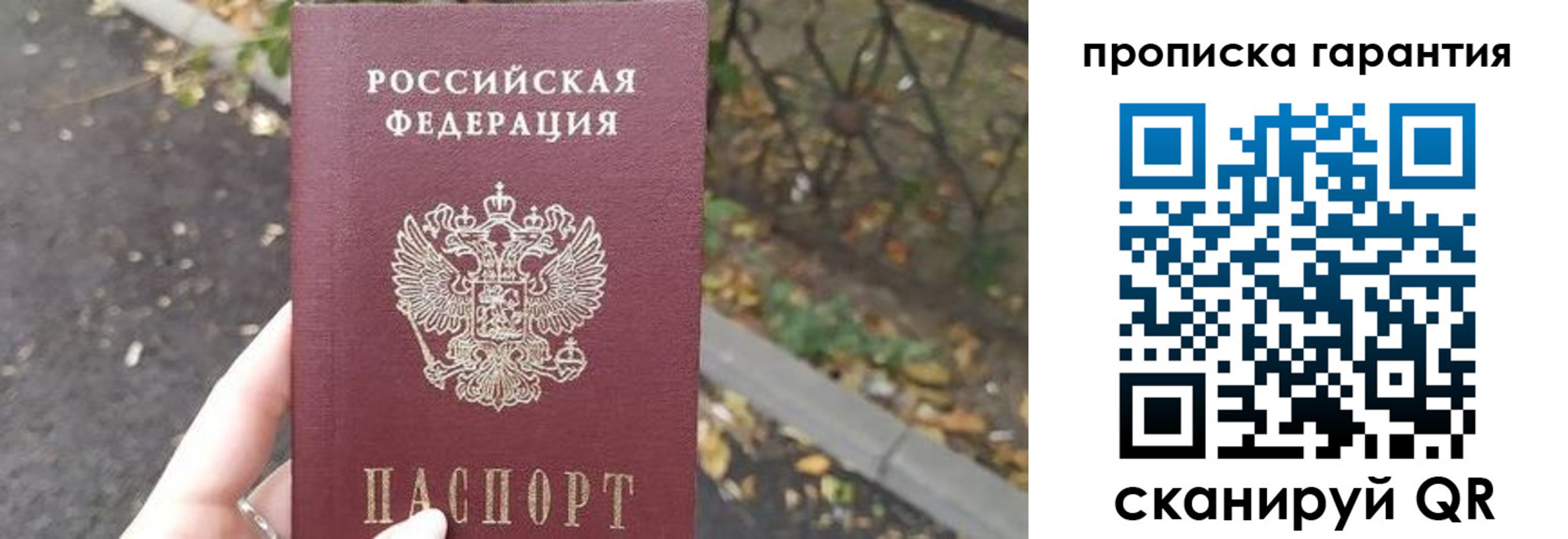 где прописаться в Чулыме