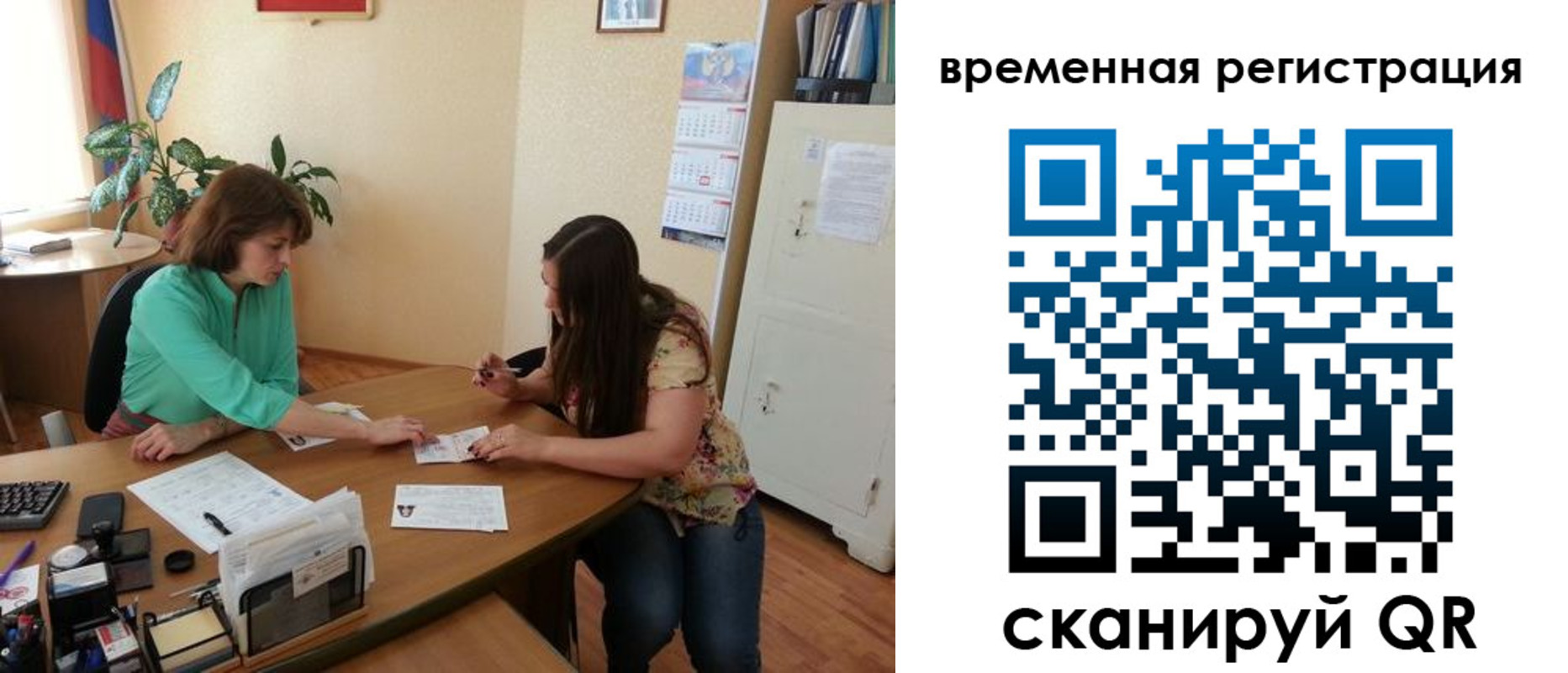 найти адрес прописки в Чулыме
