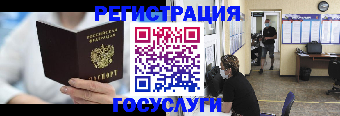 прописка гарантия в Чулыме