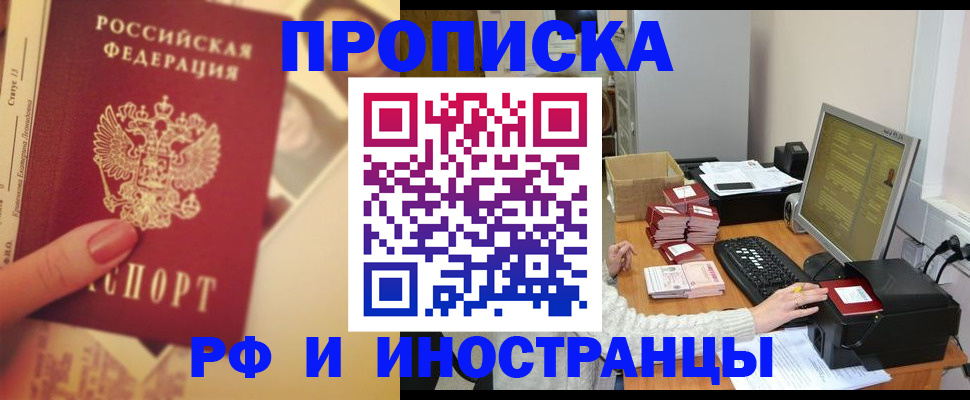 регистрация в Чулыме