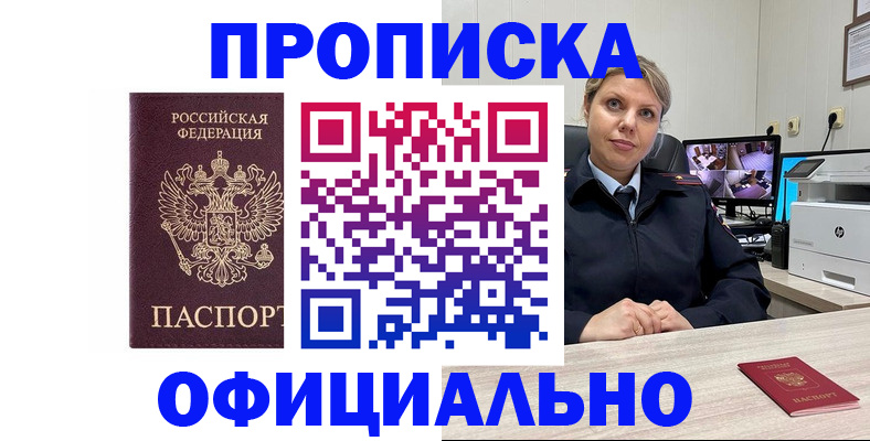 регистрация для школы в Чулыме