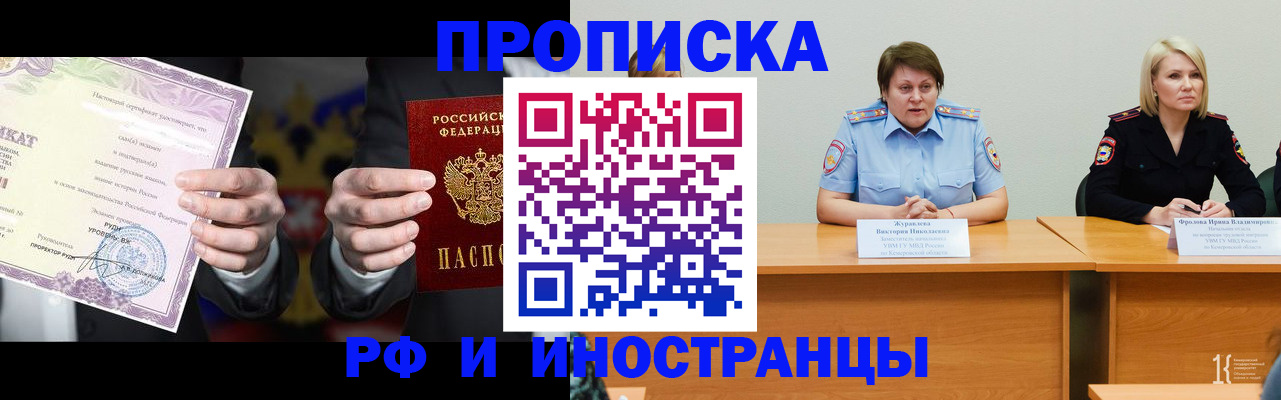 регистрация для школы в Чулыме